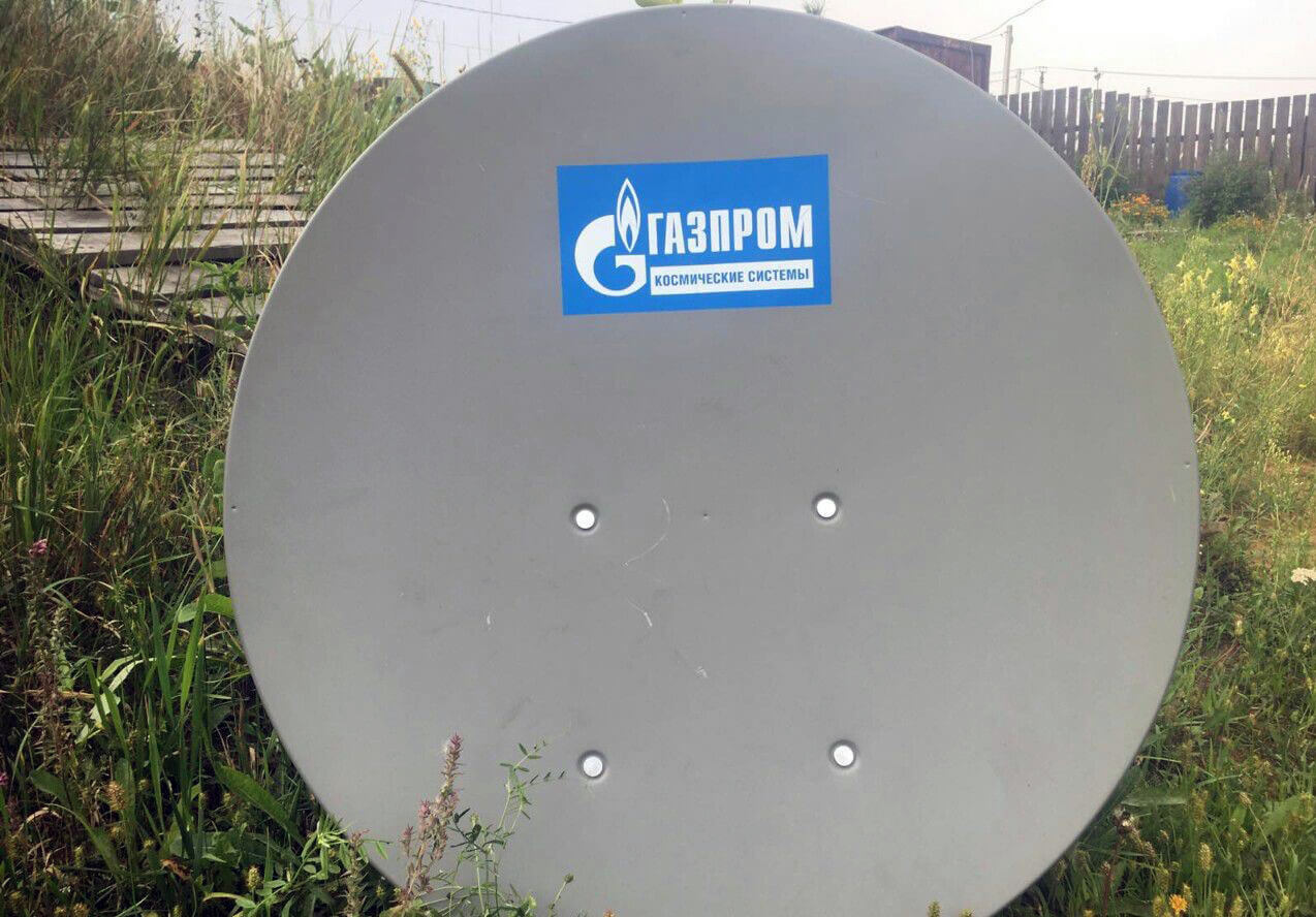 Спутниковый Интернет ГАЗПРОМ в Дубне: фото №3